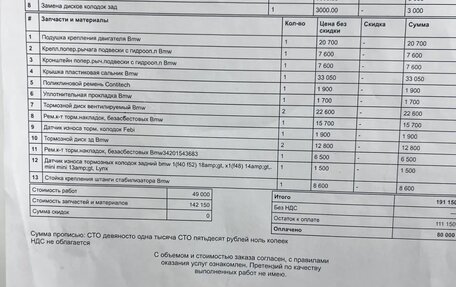 MINI Countryman II (F60), 2021 год, 3 000 000 рублей, 40 фотография