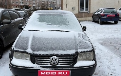 Volkswagen Bora, 2000 год, 175 000 рублей, 1 фотография