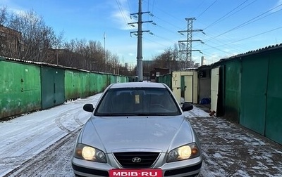 Hyundai Elantra III, 2005 год, 579 000 рублей, 1 фотография