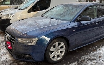 Audi A5, 2013 год, 1 650 000 рублей, 1 фотография