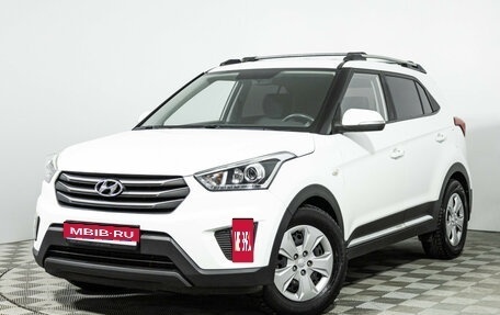 Hyundai Creta I рестайлинг, 2017 год, 1 349 585 рублей, 1 фотография
