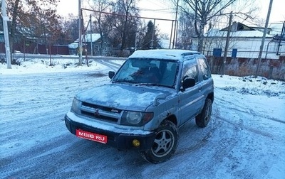 Mitsubishi Pajero iO, 1998 год, 170 000 рублей, 1 фотография