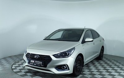 Hyundai Solaris II рестайлинг, 2019 год, 1 397 000 рублей, 1 фотография