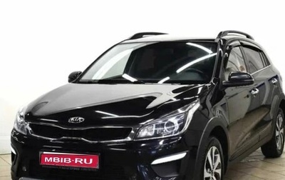 KIA Rio IV, 2020 год, 1 299 000 рублей, 1 фотография