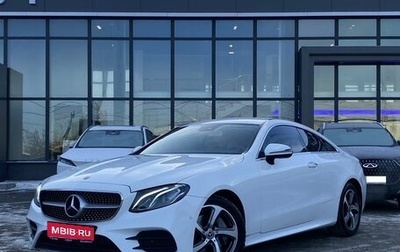 Mercedes-Benz E-Класс, 2018 год, 4 999 000 рублей, 1 фотография