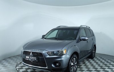 Mitsubishi Outlander III рестайлинг 3, 2010 год, 1 347 000 рублей, 1 фотография