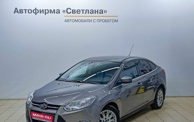 Ford Focus III, 2012 год, 828 000 рублей, 1 фотография