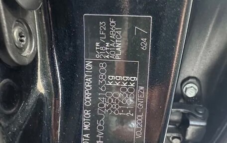 Toyota Land Cruiser 200, 2015 год, 5 300 000 рублей, 10 фотография