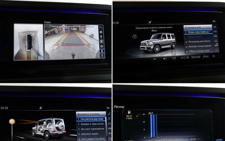 Mercedes-Benz G-Класс AMG, 2022 год, 19 990 000 рублей, 18 фотография