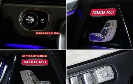 Mercedes-Benz G-Класс AMG, 2022 год, 19 990 000 рублей, 17 фотография