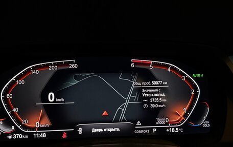 BMW X5, 2019 год, 8 500 000 рублей, 8 фотография