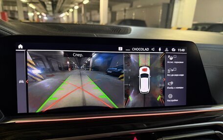 BMW X5, 2019 год, 8 500 000 рублей, 9 фотография