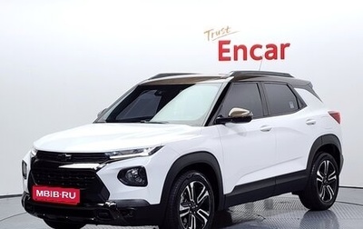 Chevrolet TrailBlazer, 2021 год, 1 450 071 рублей, 1 фотография