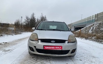 Ford Fiesta, 2006 год, 300 000 рублей, 1 фотография
