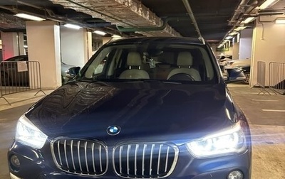 BMW X1, 2018 год, 3 000 000 рублей, 1 фотография