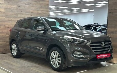 Hyundai Tucson III, 2016 год, 1 990 000 рублей, 1 фотография