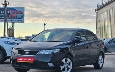 KIA Cerato III, 2010 год, 750 000 рублей, 1 фотография
