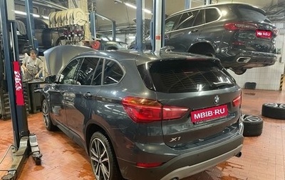 BMW X1, 2018 год, 2 590 000 рублей, 1 фотография