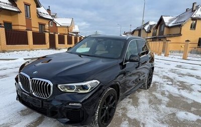 BMW X5, 2020 год, 7 800 000 рублей, 1 фотография