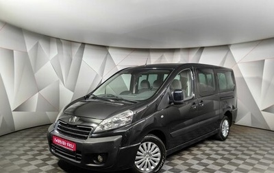 Peugeot Expert II, 2014 год, 1 643 000 рублей, 1 фотография