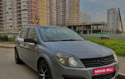 Opel Astra H, 2007 год, 520 000 рублей, 1 фотография