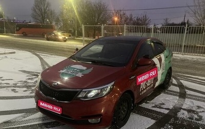 KIA Rio III рестайлинг, 2017 год, 1 150 000 рублей, 1 фотография