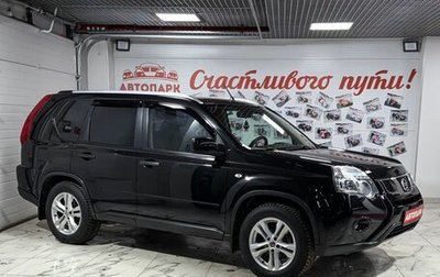 Nissan X-Trail, 2013 год, 1 279 000 рублей, 1 фотография