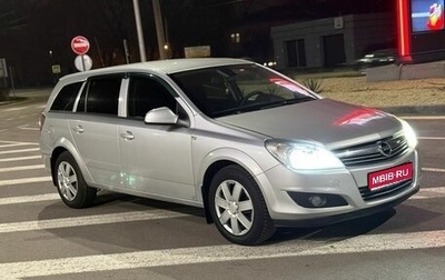 Opel Astra H, 2010 год, 470 000 рублей, 1 фотография