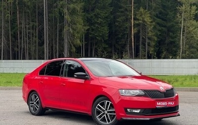Skoda Rapid I, 2018 год, 1 299 999 рублей, 1 фотография