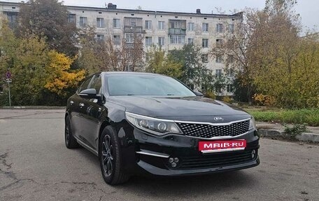 KIA Optima IV, 2018 год, 1 450 000 рублей, 1 фотография
