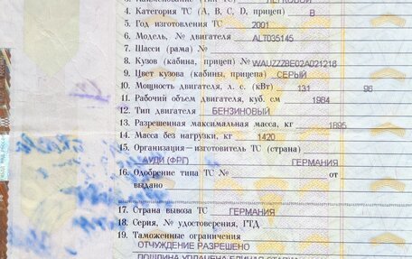 Audi A4, 2002 год, 370 000 рублей, 12 фотография