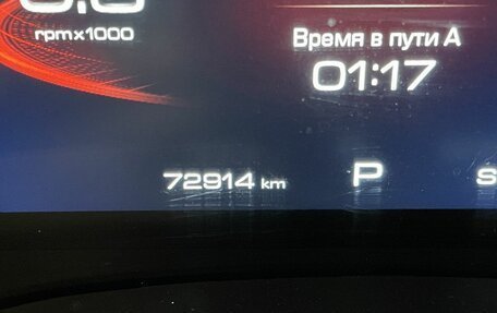 Haval F7 I, 2021 год, 2 049 000 рублей, 21 фотография