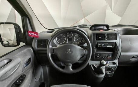 Peugeot Expert II, 2014 год, 1 643 000 рублей, 17 фотография