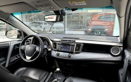 Toyota RAV4, 2013 год, 1 840 000 рублей, 9 фотография