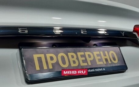 Geely Tugella FY11, 2023 год, 3 249 000 рублей, 11 фотография