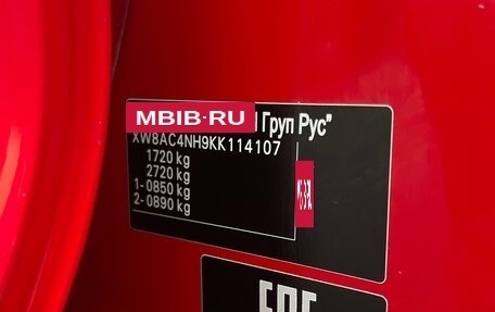 Skoda Rapid I, 2018 год, 1 299 999 рублей, 37 фотография