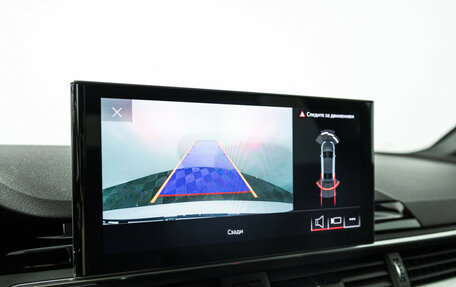 Audi A4, 2020 год, 3 749 000 рублей, 17 фотография