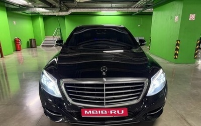 Mercedes-Benz S-Класс, 2014 год, 3 600 000 рублей, 1 фотография