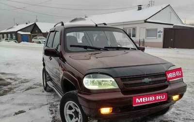 Chevrolet Niva I рестайлинг, 2005 год, 320 000 рублей, 1 фотография