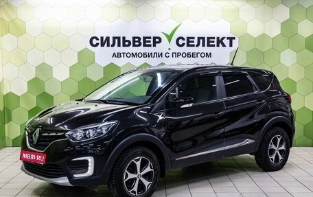 Renault Kaptur I рестайлинг, 2021 год, 1 750 000 рублей, 1 фотография