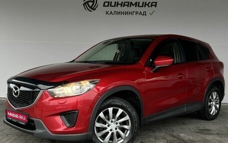 Mazda CX-5 II, 2014 год, 1 320 000 рублей, 1 фотография