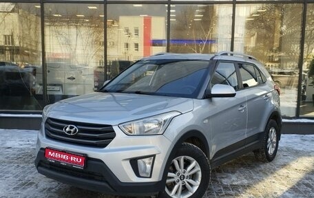 Hyundai Creta I рестайлинг, 2017 год, 1 500 000 рублей, 1 фотография