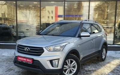 Hyundai Creta I рестайлинг, 2017 год, 1 500 000 рублей, 1 фотография