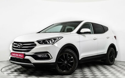 Hyundai Santa Fe III рестайлинг, 2015 год, 2 195 000 рублей, 1 фотография