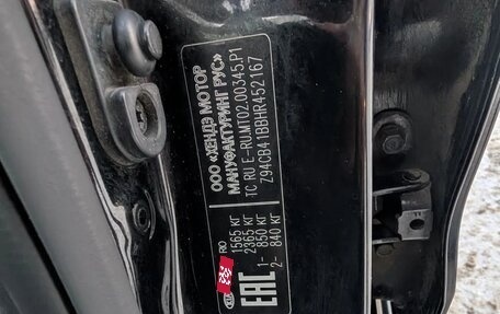 KIA Rio III рестайлинг, 2017 год, 1 250 000 рублей, 33 фотография