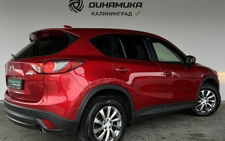 Mazda CX-5 II, 2014 год, 1 320 000 рублей, 5 фотография