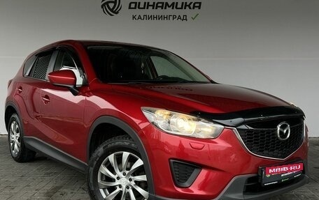 Mazda CX-5 II, 2014 год, 1 320 000 рублей, 7 фотография