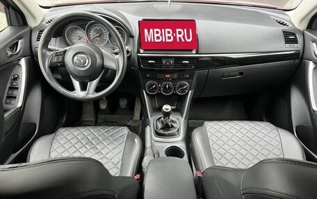 Mazda CX-5 II, 2014 год, 1 320 000 рублей, 11 фотография
