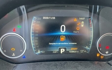 Chery Tiggo 8 I, 2023 год, 1 931 400 рублей, 7 фотография