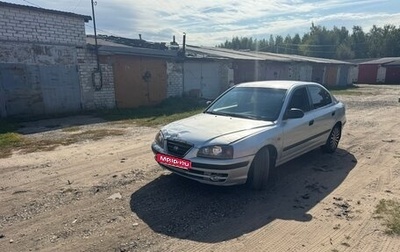 Hyundai Elantra III, 2005 год, 165 000 рублей, 1 фотография